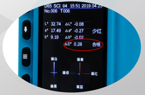 色差的正常范圍是什么?色差多少算合格？